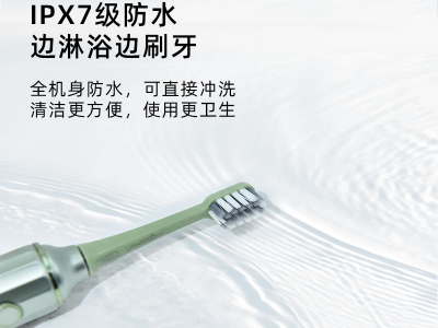 OEM膏刷一體自動擠牙膏電動牙刷廠家