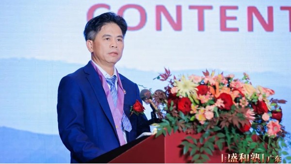 世邦集團(tuán)丨廣東盛和塾第十三屆企業(yè)經(jīng)營報(bào)告會(huì)圓滿落幕！