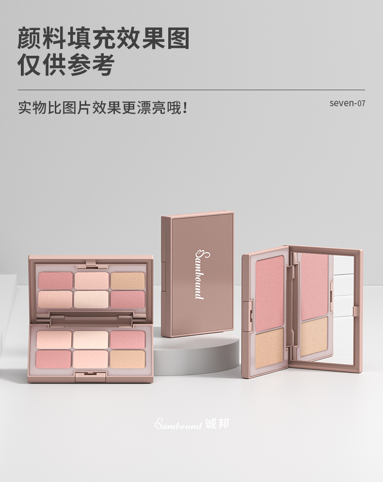 眼影盤(pán)-202107-19-YR3060A_09