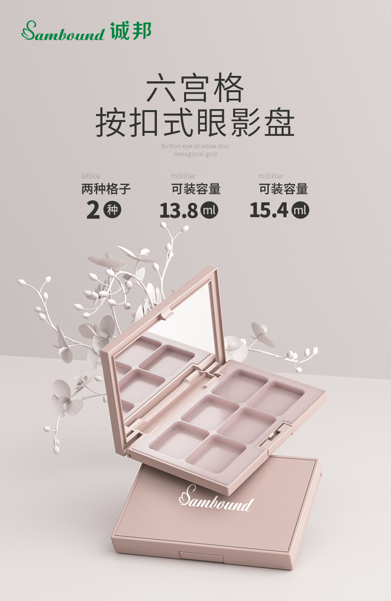 眼影盤(pán)-202107-19-YR3060A_01