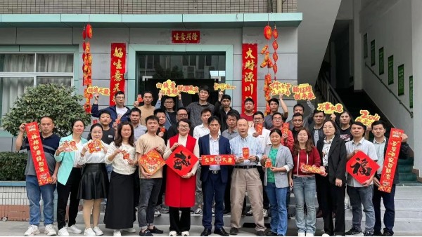 世邦集團(tuán)2024年開工儀式！