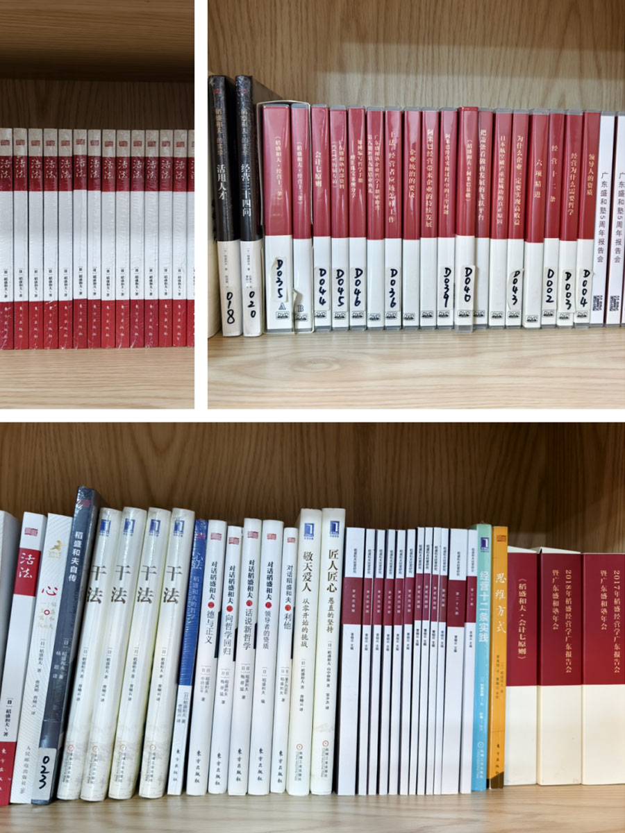 書香潤心，閱讀賦能丨世邦集團(tuán)每日讀書活動(dòng)