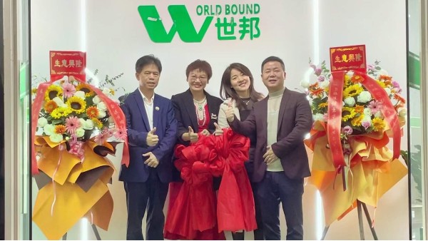 喜訊！祝賀世邦精密科技有限公司開(kāi)業(yè)大吉