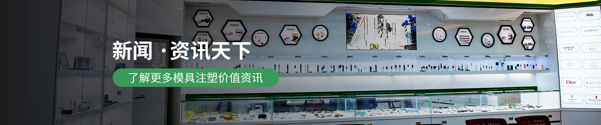 世邦塑膠：新聞 ·資訊天下，了解更多模具注塑價(jià)值資訊